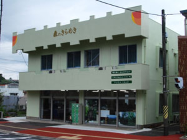 ＹＡＫＵＳＨＩＭＡ　ＲＥＦＲＥＳＨ　ＲＯＯＭ